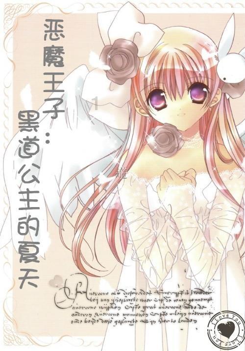 攀登高峰无敌版
