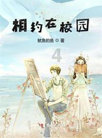 现代女孩的衣柜