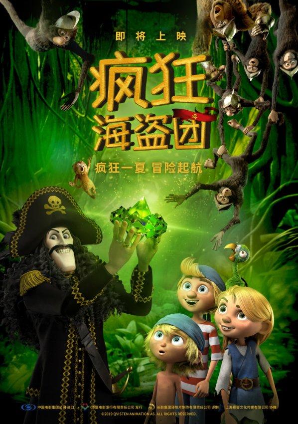 一起捕鱼吧