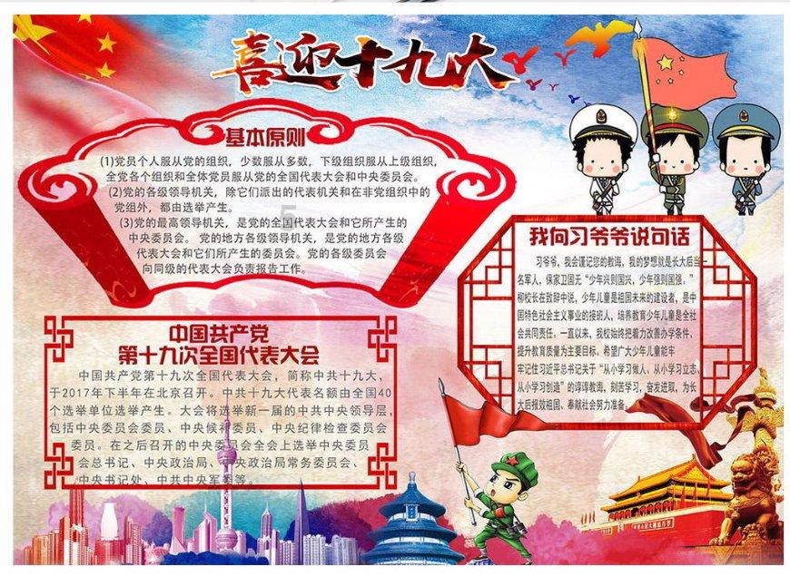 神奇洞窟逃生