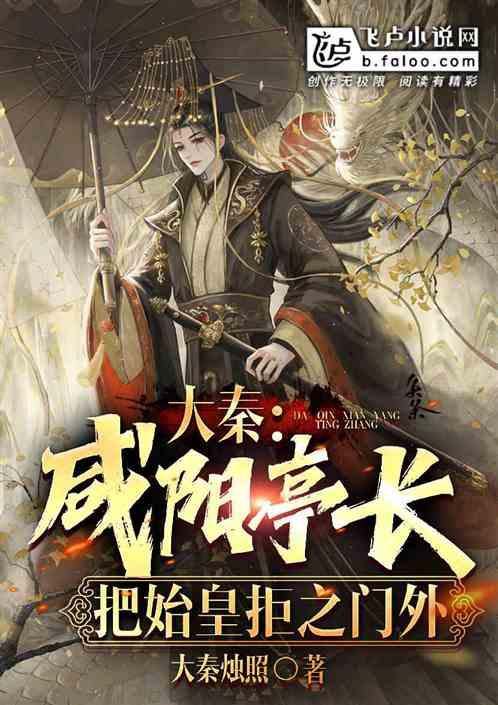 召唤神龙万宁版祖龙