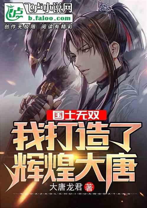 论》传到中国，对近代中国的哪些历史事件产生了影响游戏画面