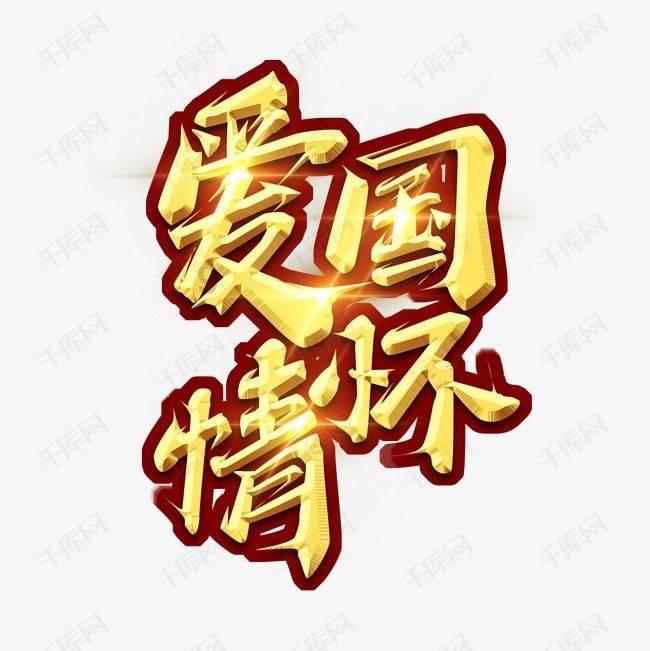 优雅的精灵