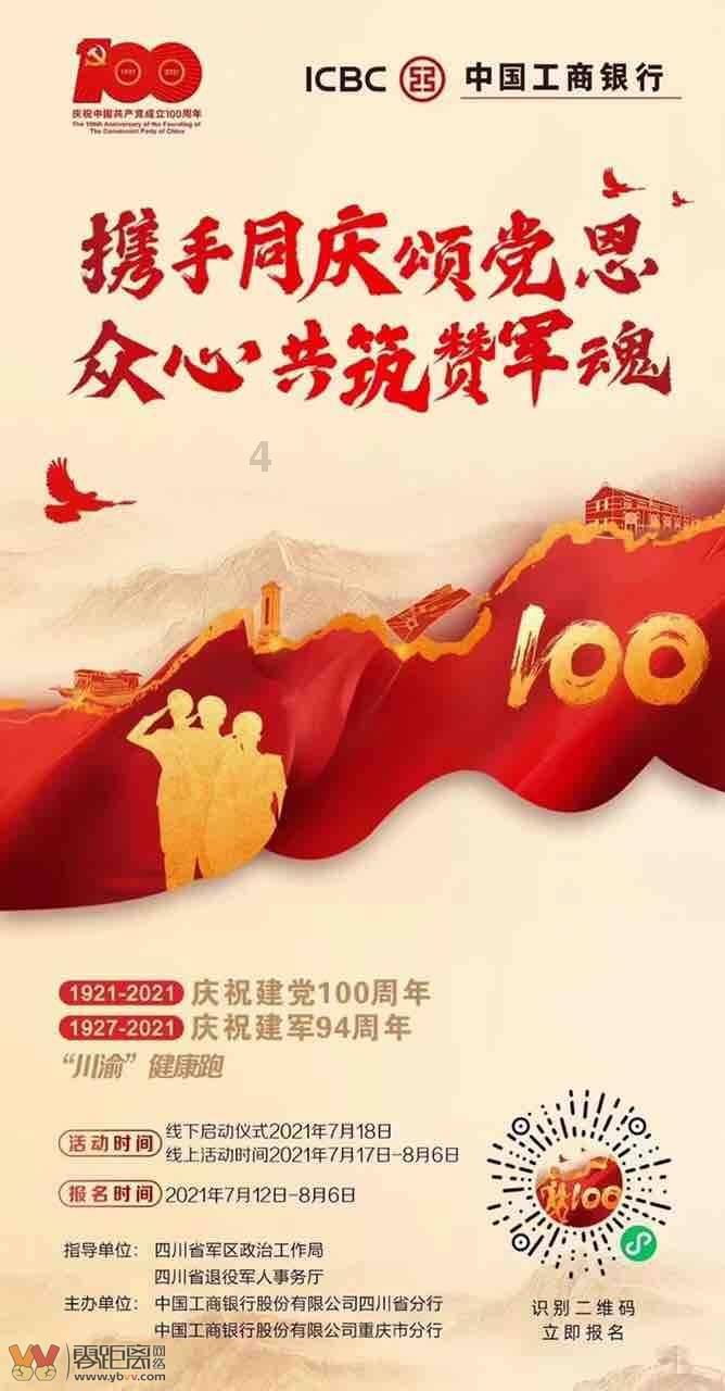 第一次探险