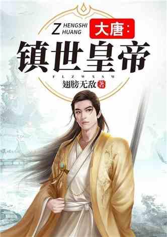 逃离绿色山谷