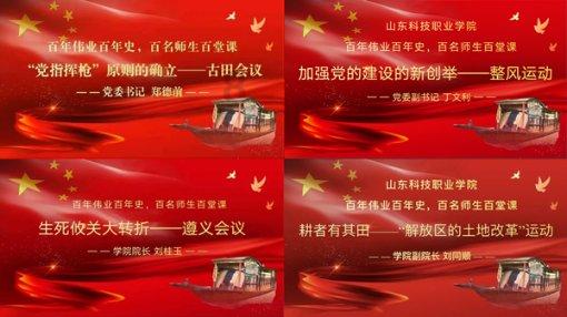 救援可爱的小丑