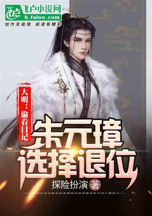 危险航线