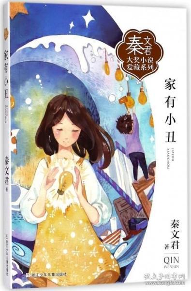 w7电脑字体模糊怎么调成超清模式游戏画面