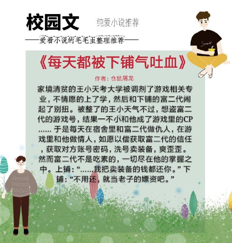 假劣物品